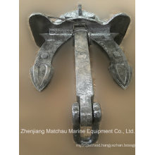 Hot Sale Ship Building Marine Equipment Hall Anchor